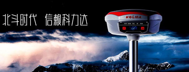 高端機K1Pro出馬！流域綜合治理工程放樣不在話下